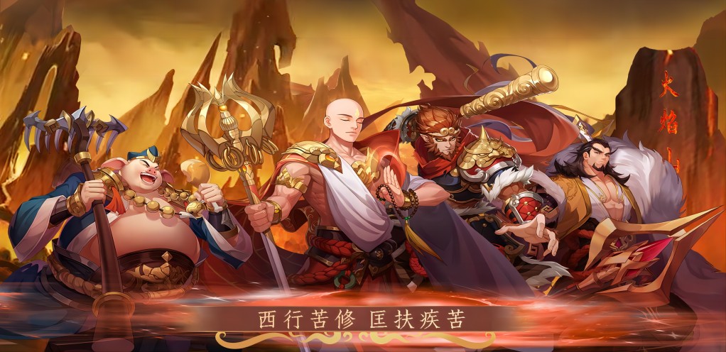 【九州 群将录（新）】单独大R返利定制