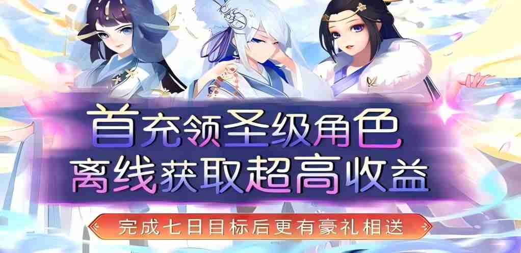 【碉堡三国】服务器冠名活动