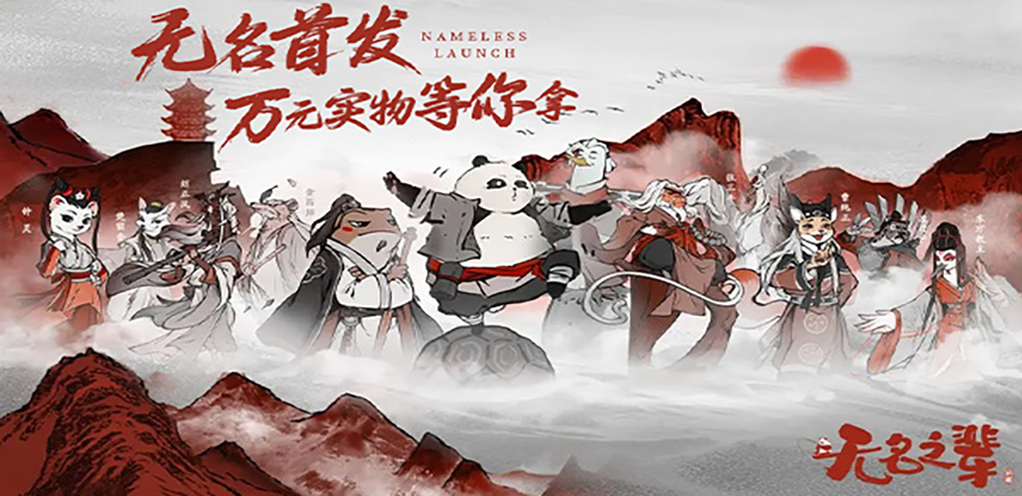 【无名之辈】「七日新手攻略」不走弯路！！