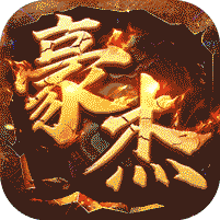 末日之刃_测试测试