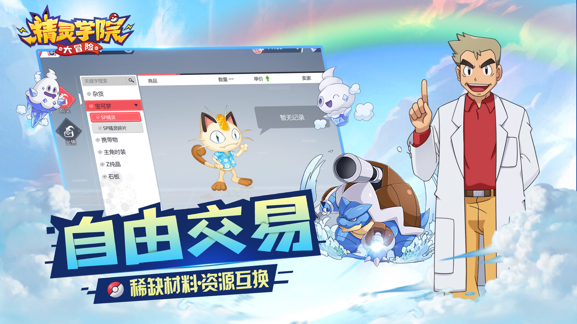 https://oss.mjwan.com/2025080912382126512.jpg