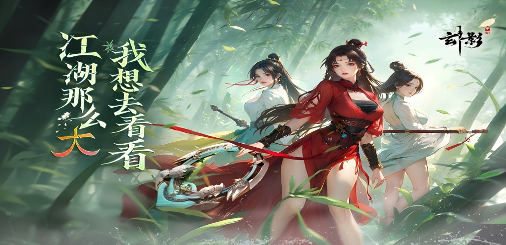 【玄影】首充礼包