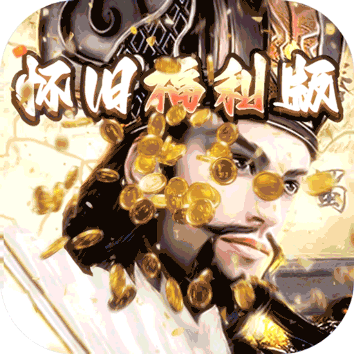 崛起：终极王者